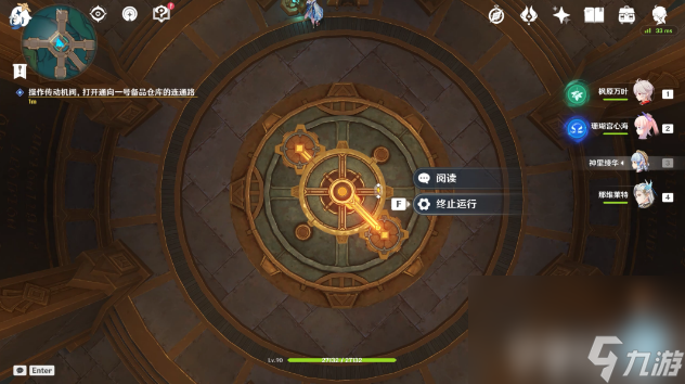 《原神》梅洛彼得生活场景安全操作任务如何完成 梅洛彼得生活场景安全操作任务玩法分享