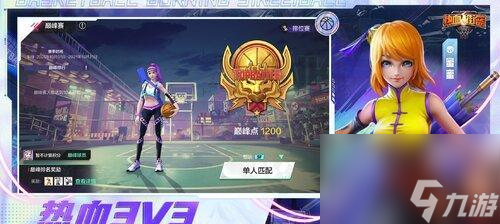 《热血街篮》属性加点攻略（各属性用途介绍，让你轻松提升战斗力）