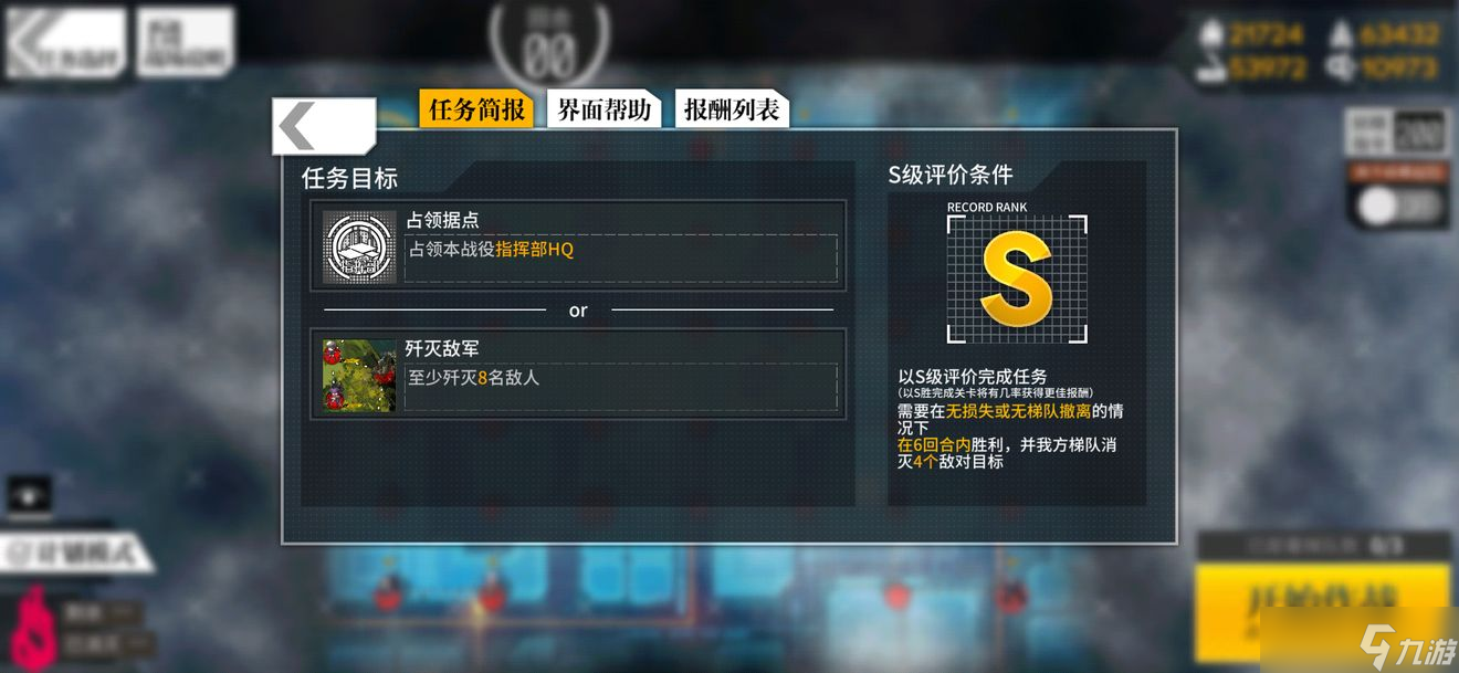 少女前线起偏器2怎么打