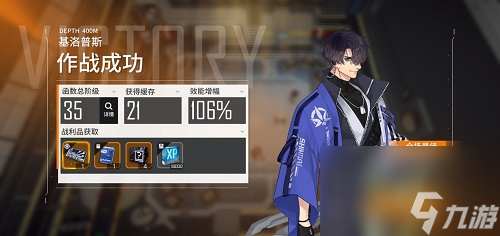 少女前线云图计划无尽勘探1600m超低练度通关攻略