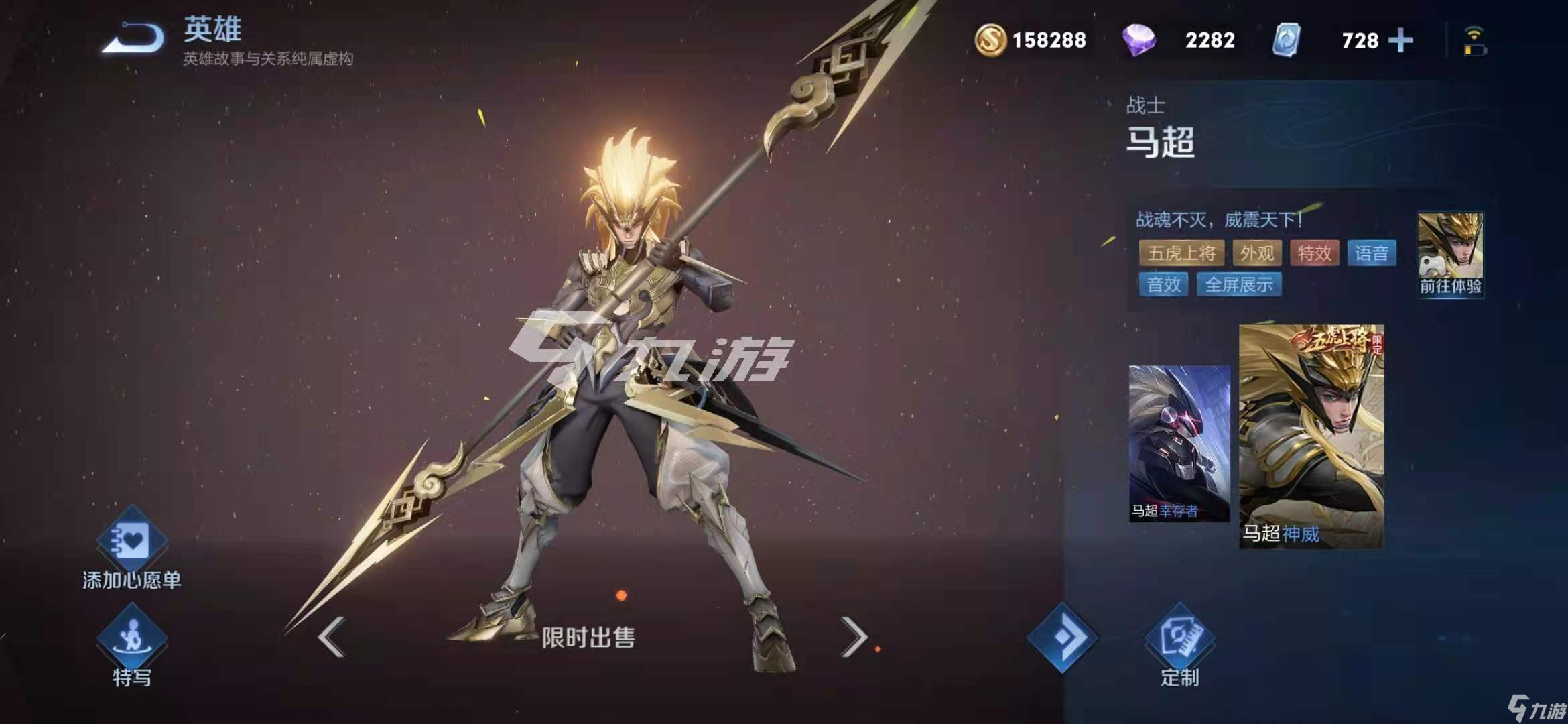 王者荣耀S24哪些限定皮肤返场皮肤返厂预测