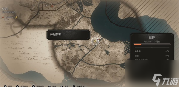 刺客信條幻景杰爾杰拉耶神秘碎片攻略-刺客信條幻景杰爾杰拉耶神秘碎片獲得方法
