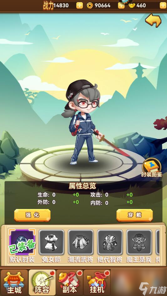 天天三国武将战斗力变强攻略