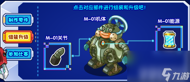 《洛克王国》迎秋酿菊酒活动如何开启 迎秋酿菊酒活动玩法分享
