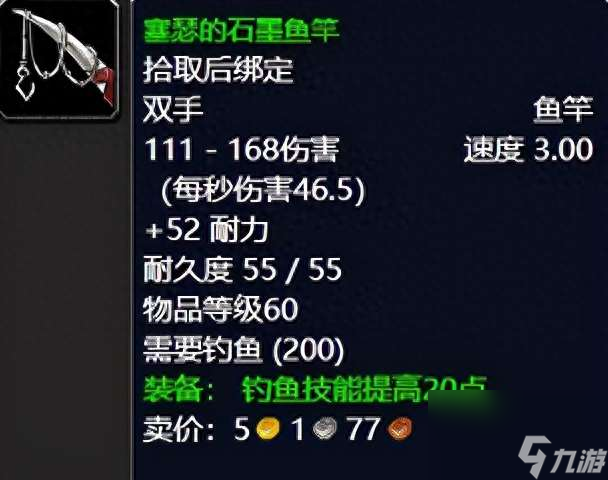 <a linkid=21932>魔兽</a>世界外域任务大全及奖励一览（任务流程和升级路线详解）