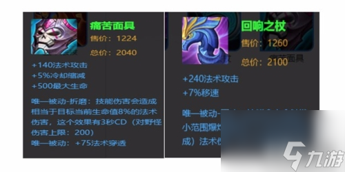 六神装伤害分析 王者荣耀S11法师高输出如何出装