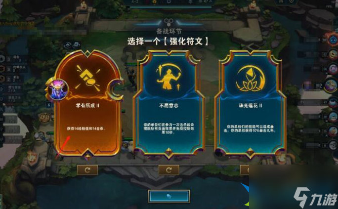 云顶之弈怎么玩-2023新玩法介绍