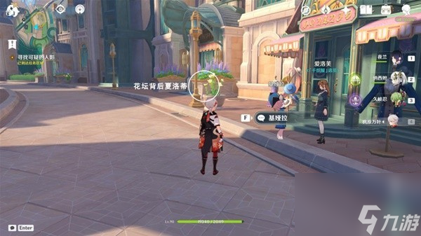 原神那维莱特传说任务怎么做-那维莱特传说任务攻略