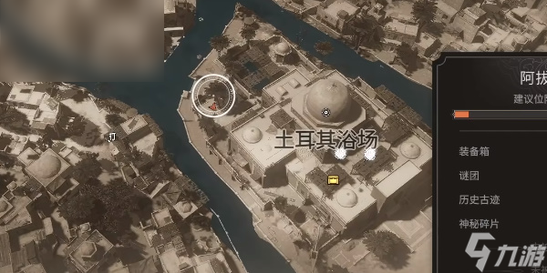 刺客信条幻景辛吉起义匕首升级设计图一获取攻略