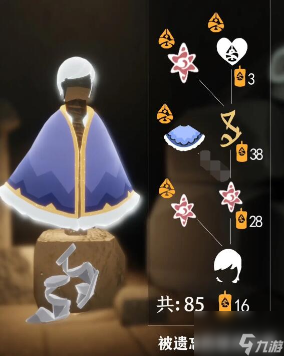 光遇归巢季先祖兑换图一览