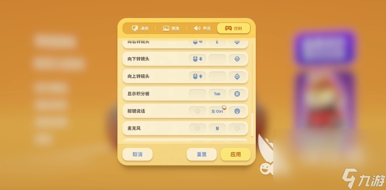 猛兽派对按键说话如何操作 按键操作说话技巧