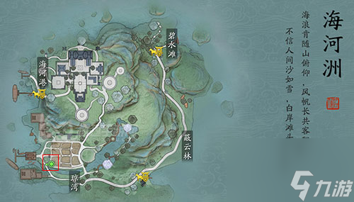 拍照在哪里介绍 天涯明月刀手游海河洲胜景录在哪里介绍