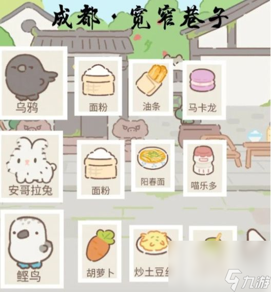 《遇见你的猫》兑换码在哪里领取 最新兑换码分享