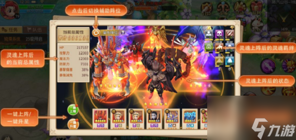 赛尔特大陆祭祀技能加点攻略教程