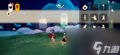 《光遇》10月8日每日任务完成方法介绍