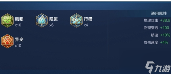 王者荣耀李信装备怎么出