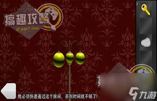 密室逃脫之白色房間攻略（密室逃脫全部關(guān)卡通關(guān)教程）