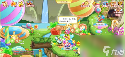 摩尔庄园手游如何出售农作物？（一步步教你如何将农作物变成金钱）