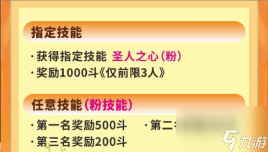 我的书院怎么抢技能-我的书院怎么抢技能书