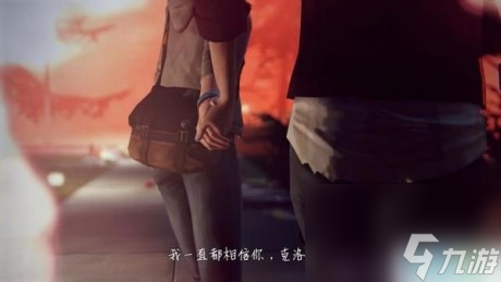 奇异人生手游第五章两极分化第二节双鲸鱼餐厅攻略