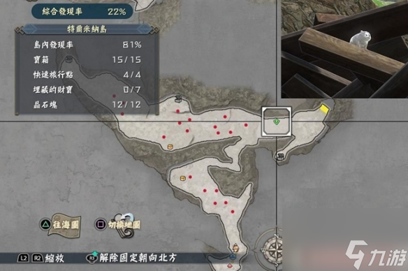伊蘇10全皮卡多方位一覽