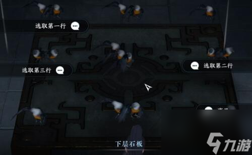 逆水寒手游追命的玄铁重靴怎么得 追命鞋子搭配推荐