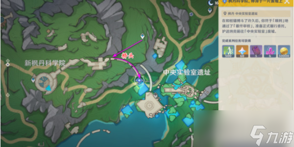 《原神》中央实验室遗迹空中锚点开启方法