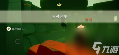《光遇》10月8日每日任务怎么做