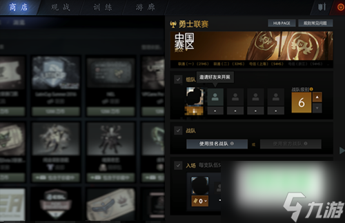 DOTA2勇士联赛怎么参加 DOTA2勇士联赛开始时间
