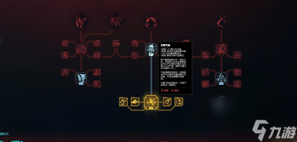 赛博朋克2077如何升血量-赛博朋克2077升血量方法介绍