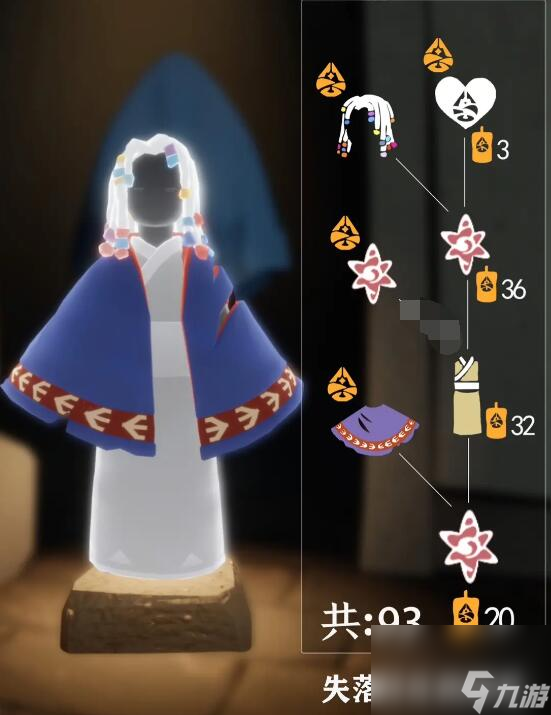 光遇归巢季先祖兑换图一览