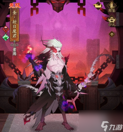 《神仙道3》射日魔君怎么搭配阵容 射日魔君玩法攻略