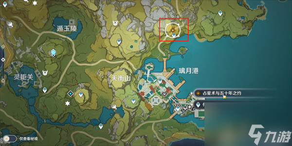 原神在此世的星空之外怎么触发
