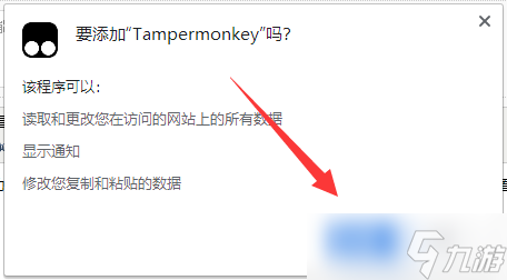 tampermonkey油猴插件怎么用