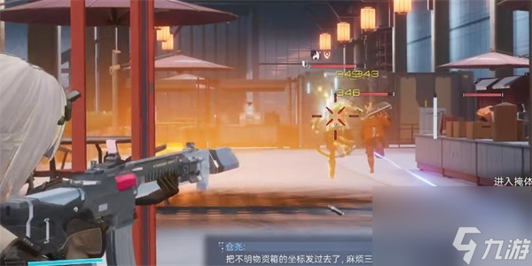 《尘白禁区》巳游船任务攻略