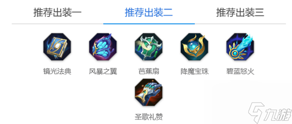 曙光英雄祝融角色定位是什么-祝融角色技能效果详细介绍
