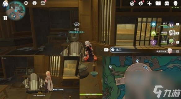 《原神》4.1消费社会成就解锁方法