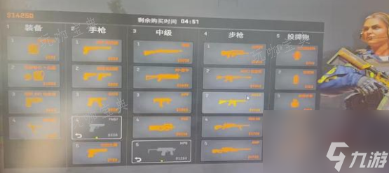 cs2一键买枪参数设置攻略