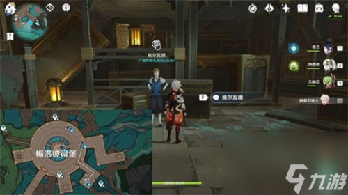 《原神》4.1消费社会隐藏成就解锁攻略推荐