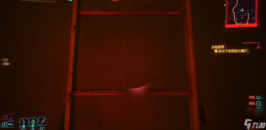 赛博朋克2077往日之影RELIC7收集攻略-赛博朋克2077往日之影RELIC7怎么获得