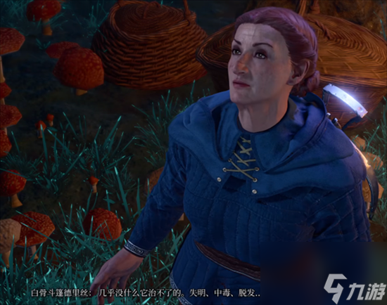 博德之门3怎么获得火焰套 火焰套获取教程