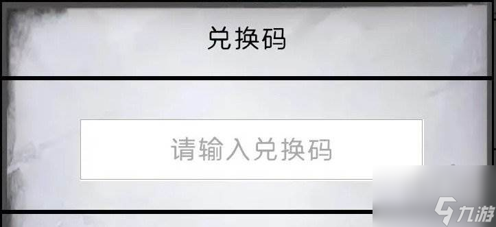 放置时代兑换码攻略大全 最新可用兑换码汇总