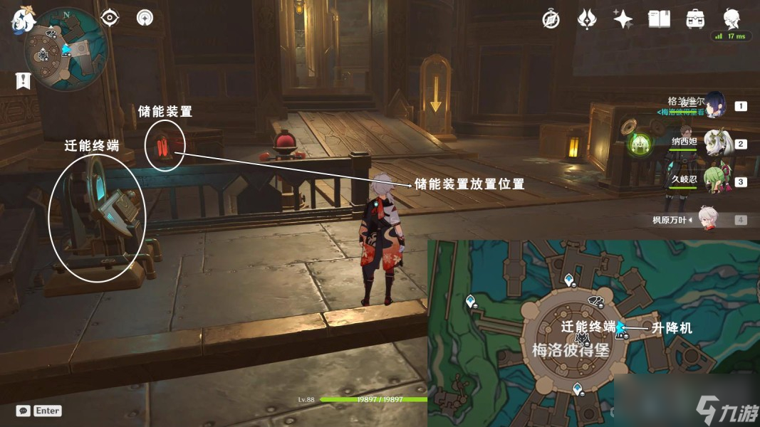 《原神》特许券获得方法
