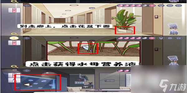 房間的秘密3女團(tuán)回歸夜第五章攻略