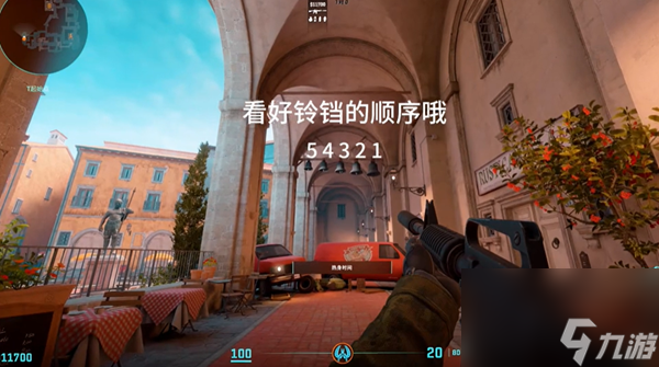 cs2小镇铃铛演奏曲谱有哪些
