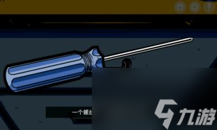 房间的秘密ROOM1解密攻略