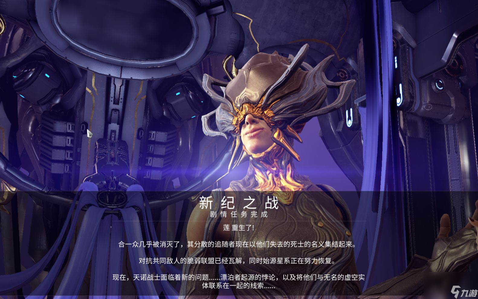 星际战甲新纪之战可选任务奖励有哪些热游问答