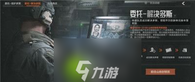 暗区突围解决多斯模式怎么进入-暗区突围解决多斯模式进入方法