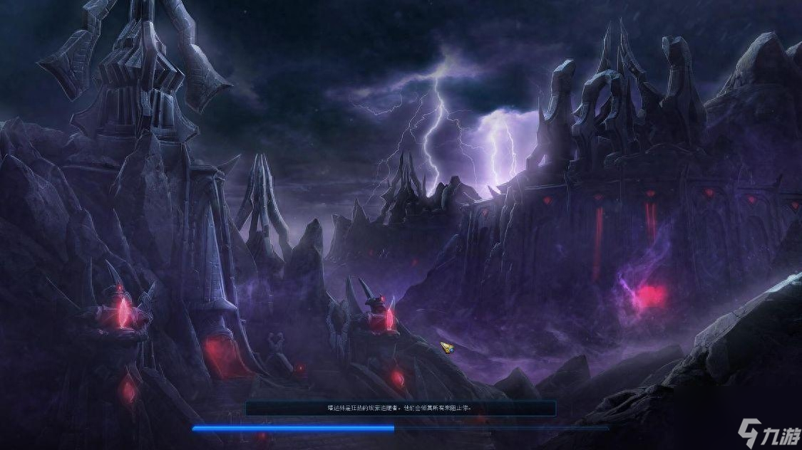 星際爭霸2虛空之遺結(jié)局是什么（虛空之遺劇情順序）