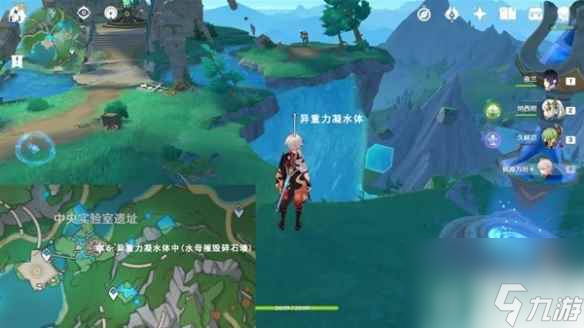 《原神》神秘的矿石全收集攻略